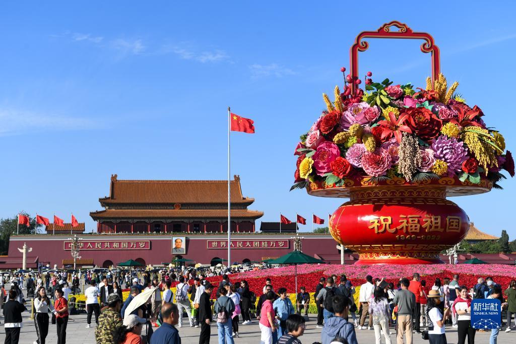 88集团登录